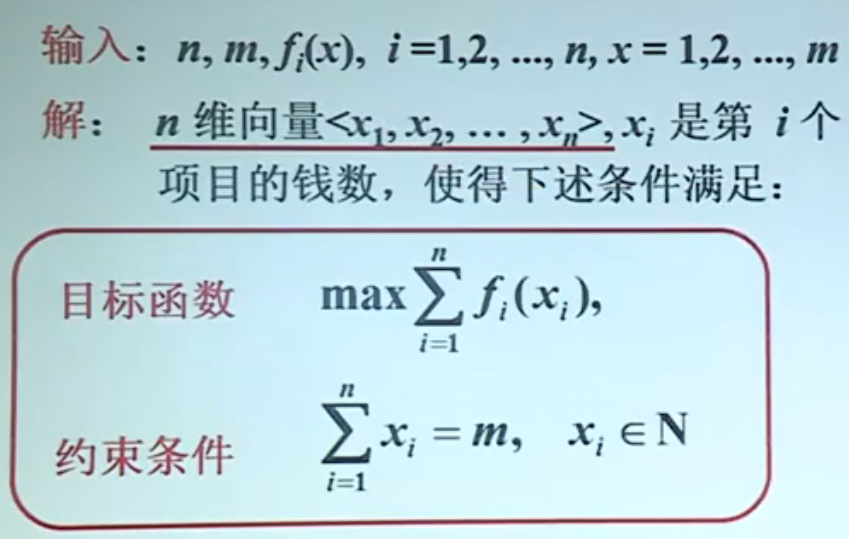 image-20220709160804527