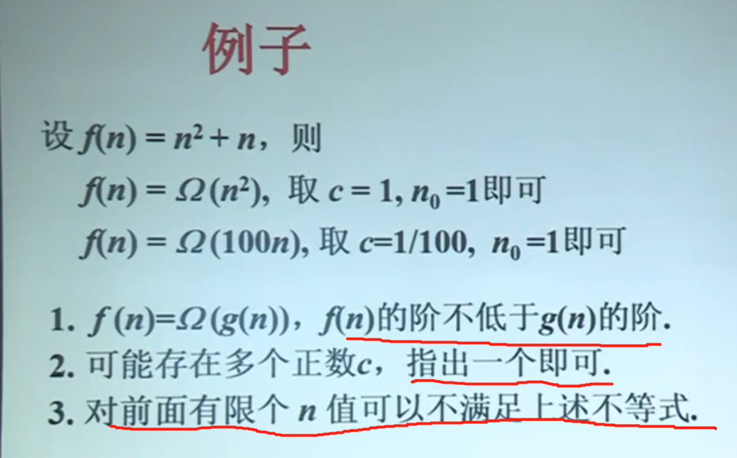 image-20220710112144487