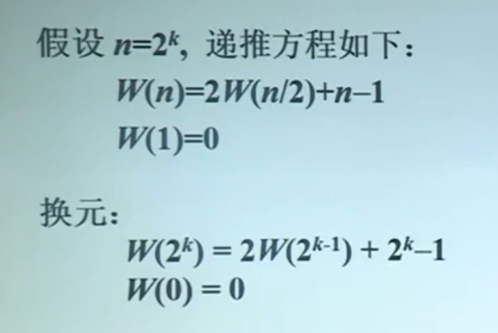 image-20220711103119385