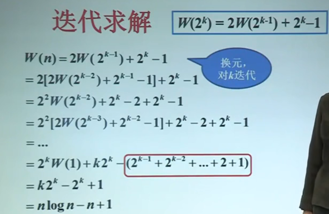 image-20220711103248099