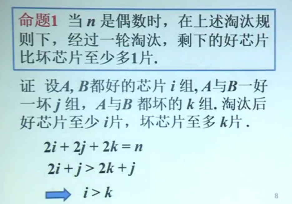 image-20220712152621000