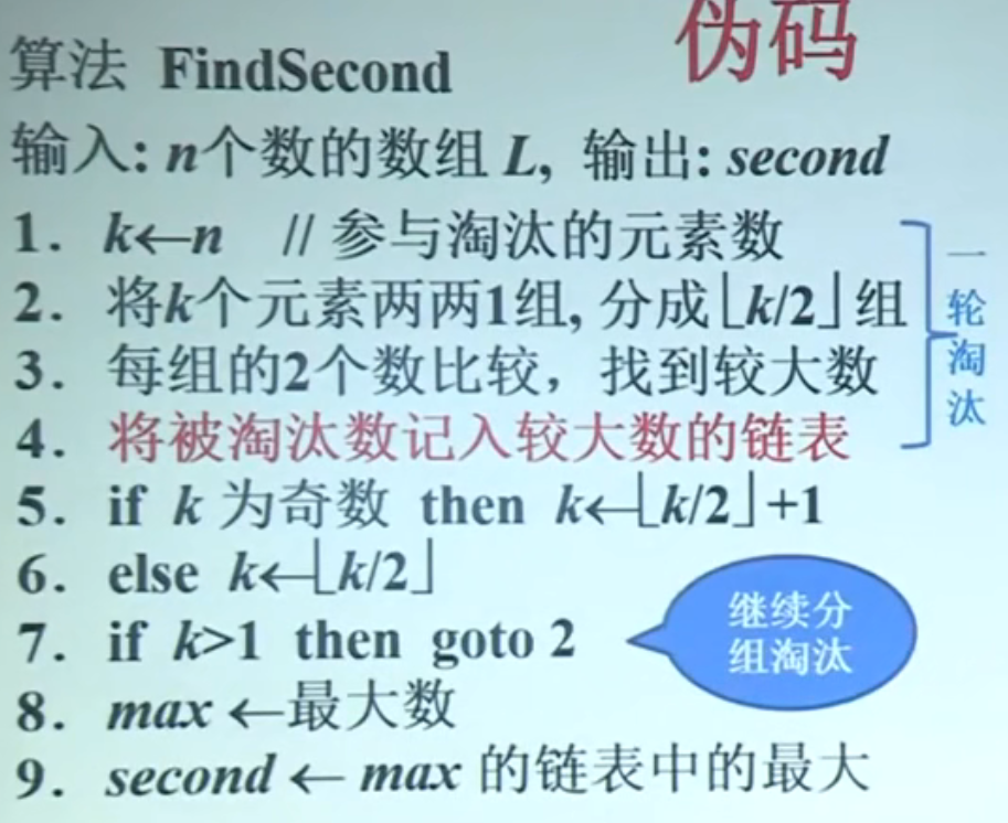 image-20220714104539266