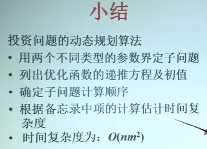 image-20220719204920761