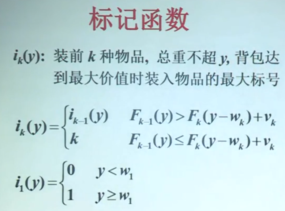 image-20220719213840154